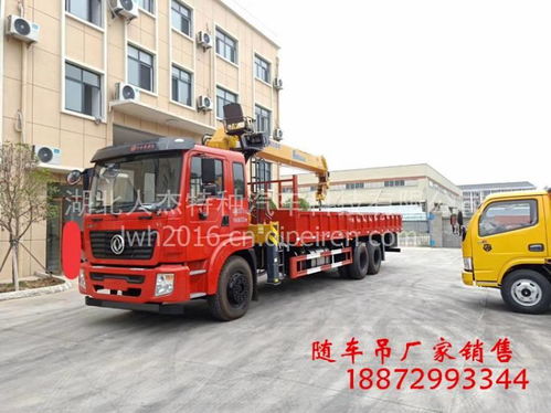 東風(fēng)錦程后八輪12噸隨車吊 徐工G系加長(zhǎng)臂自卸吊價(jià)格、DFZ價(jià)格、圖片與配件廠家全解析